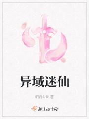 异域魅情 (remix) 糖糖